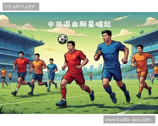 依木兰崛起中国足球新希望探索突破之路与未来发展潜力